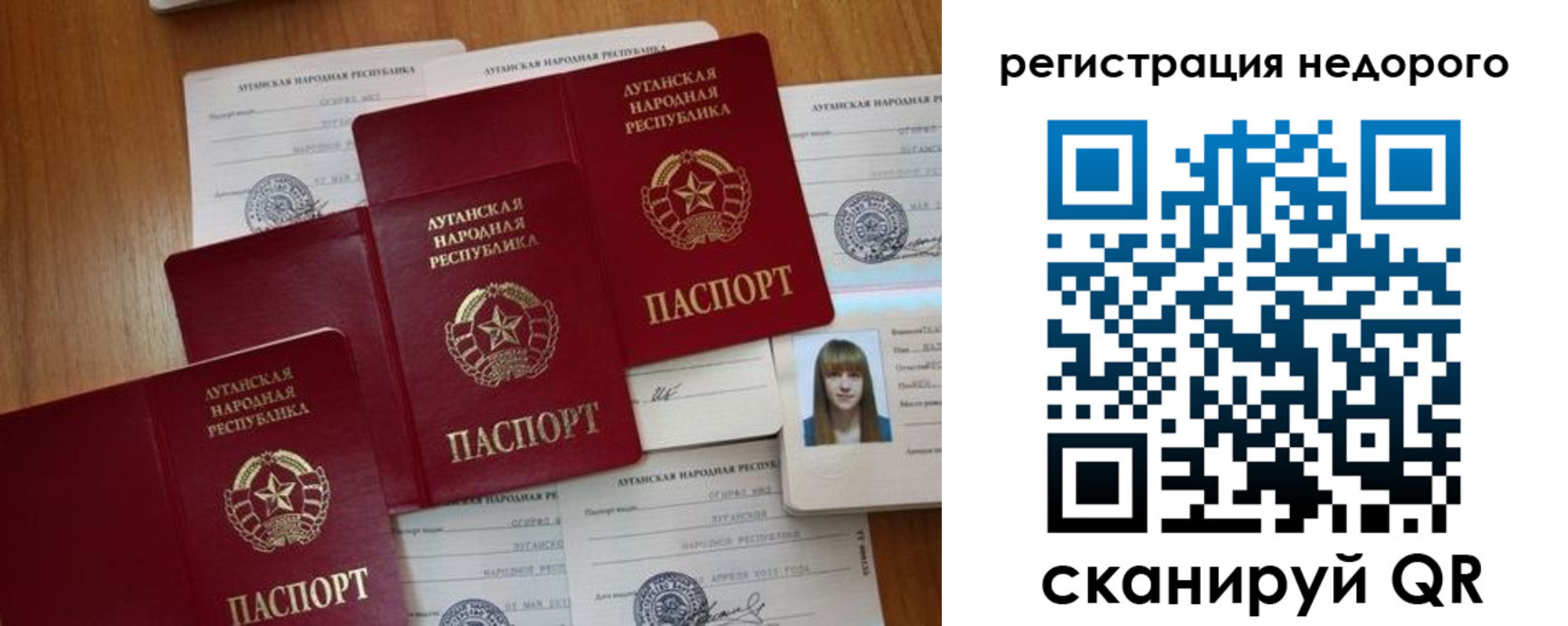 где прописаться в Высоковске